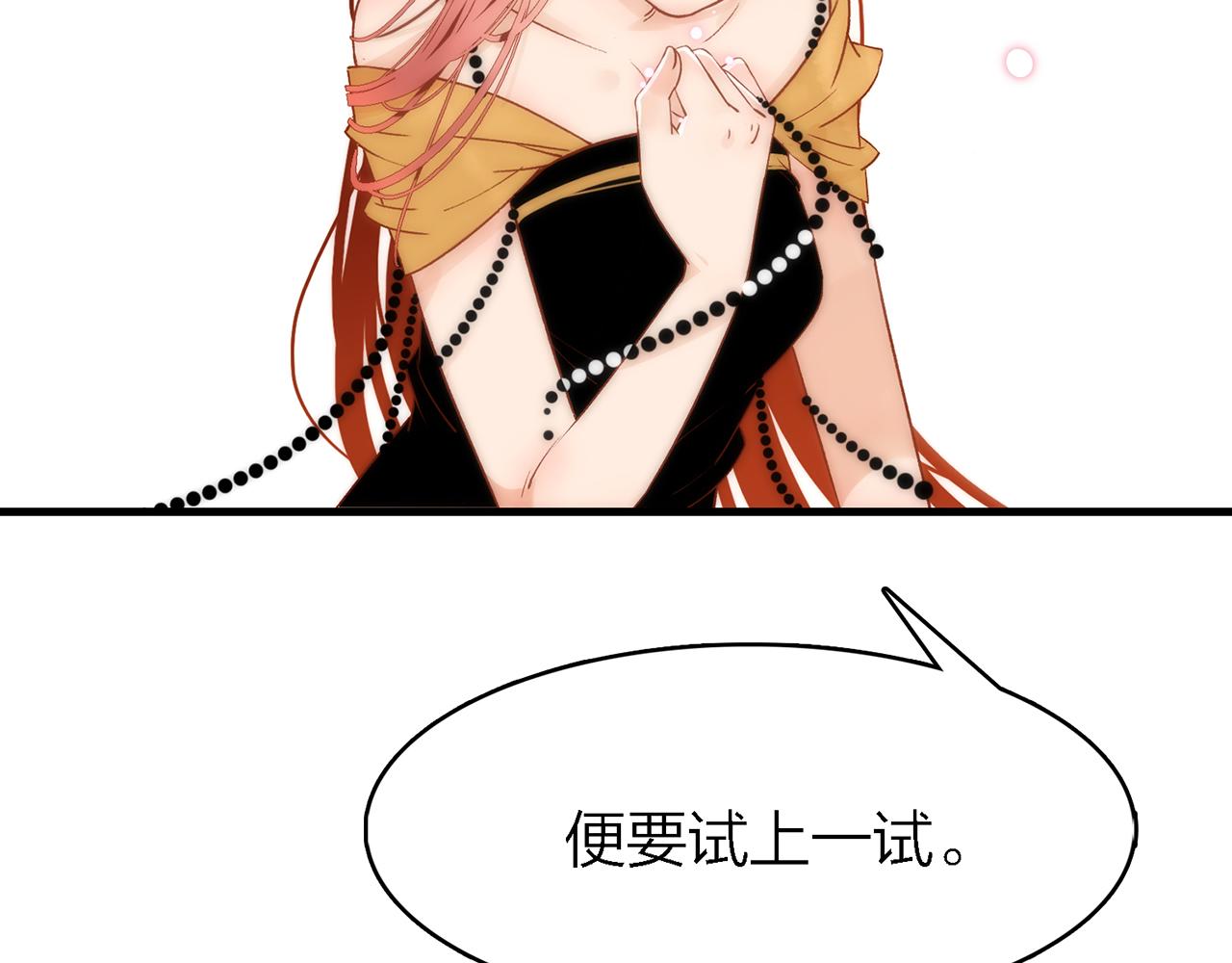 33.星·我能救他们……吧63