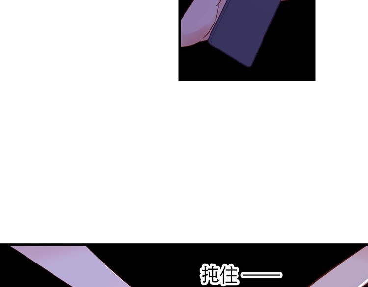 13. 束魂索？！84