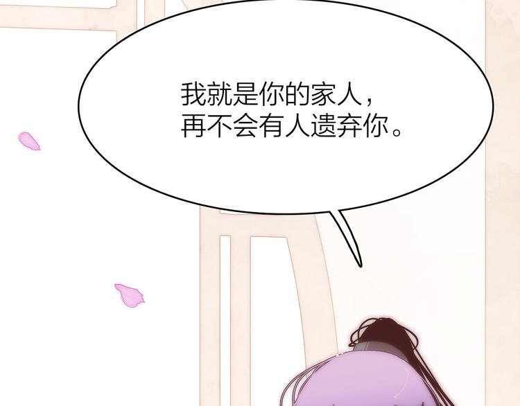 11.我那么喜欢你，怎么会害你103