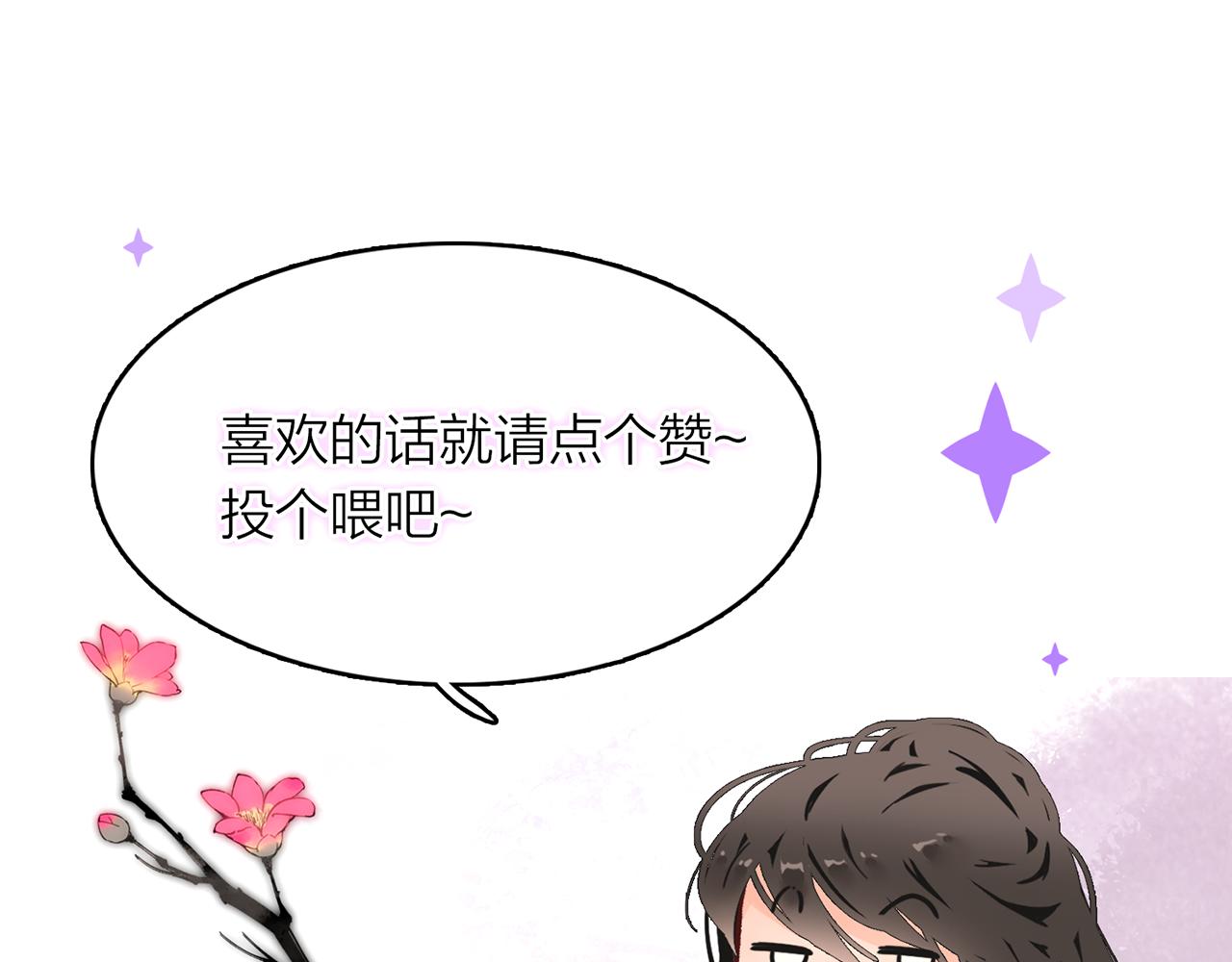 30.捂住嘴，爱会从眼里流出来94
