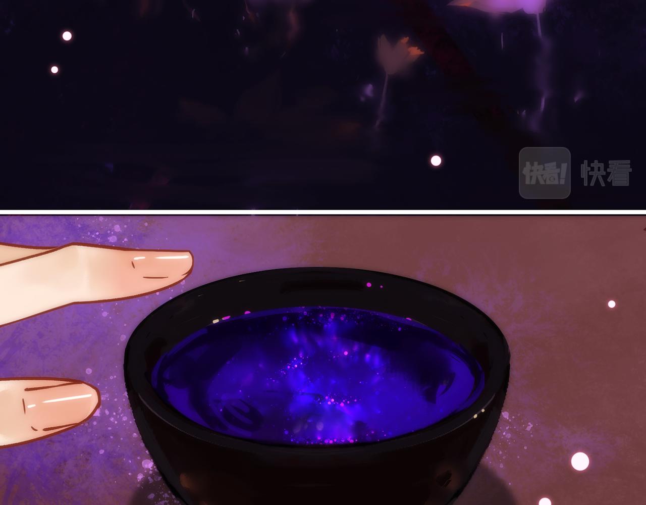 23. 星·雷劫61