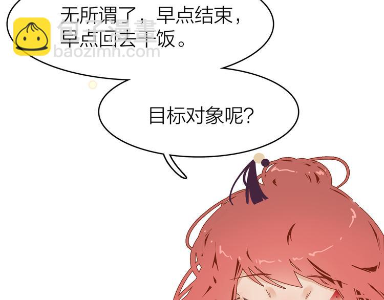 7.能不能让人吃完这顿饭！114