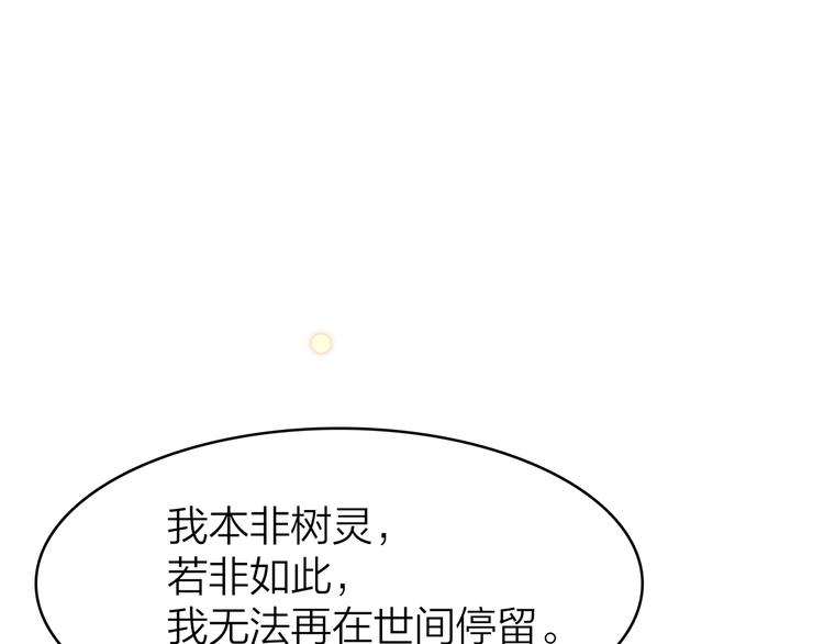 9.于埋骨之地，织一颗凡心4
