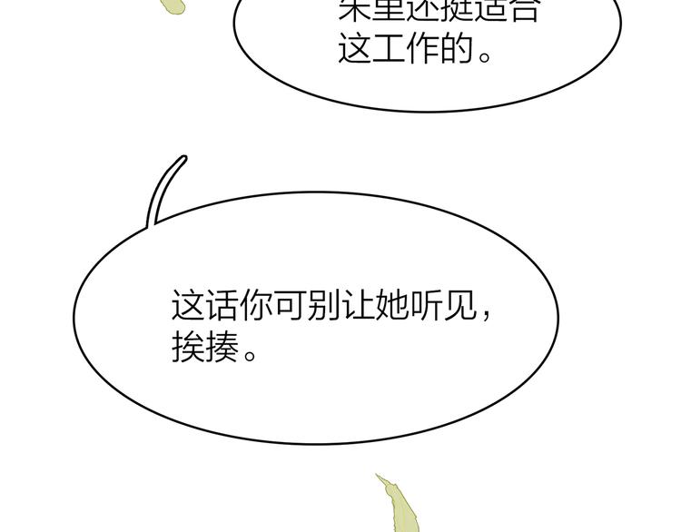 12. 此乃缘阁，吾乃花珺35