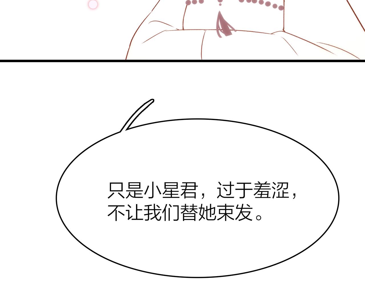 19. 星·初生46