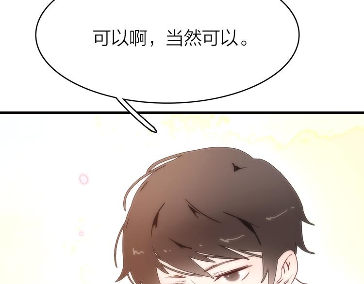 14. 再次被撕开的伤口。86
