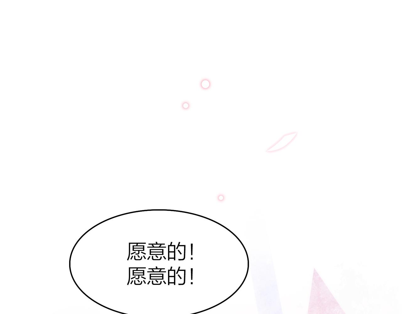 34. 星·我说他们可活便可活91