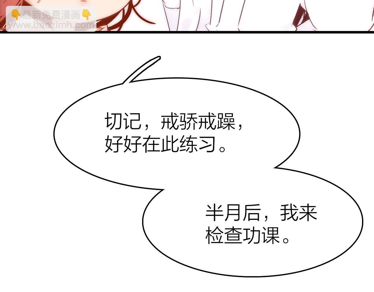 22. 星·虹磷与金刚罩112