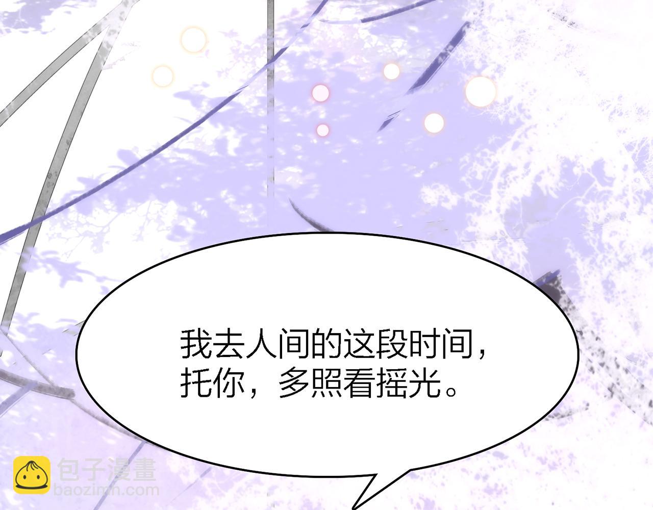 29. 星·我就是刀78