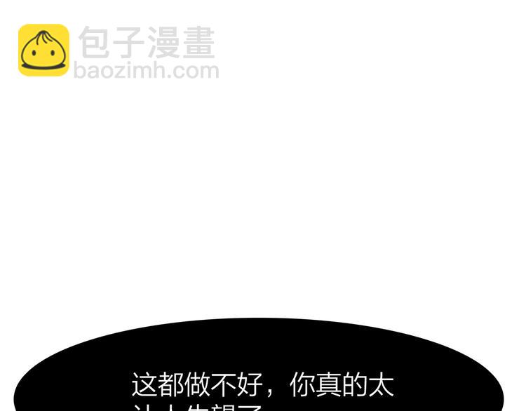 4.给个大大滴熊抱86