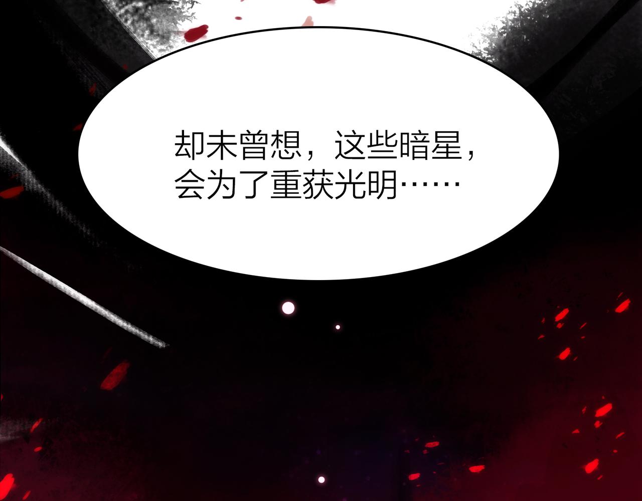 20. 星·存在的意义67