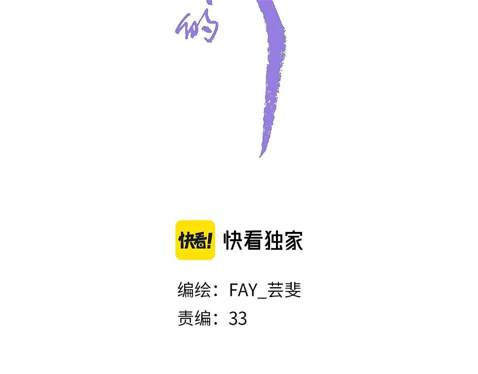 22. 星·虹磷与金刚罩2