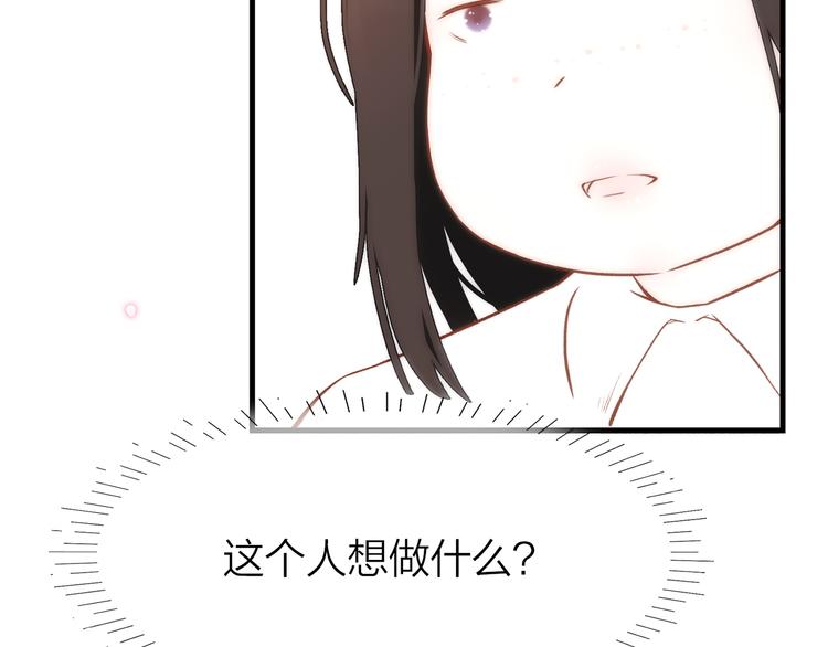 14. 再次被撕开的伤口。51
