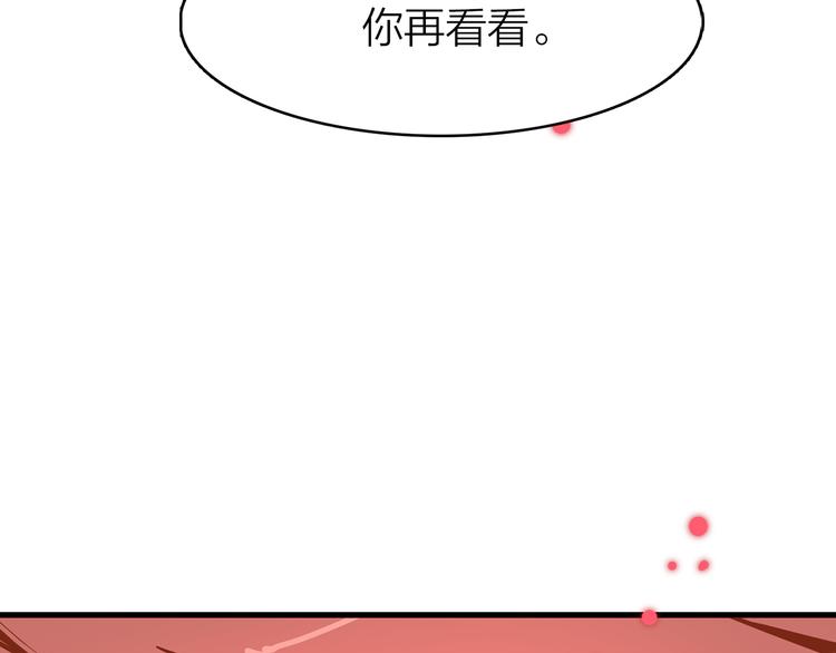3.何为世所不容103