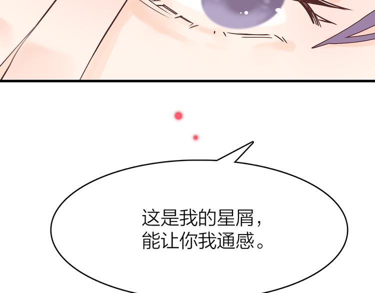 3.何为世所不容101