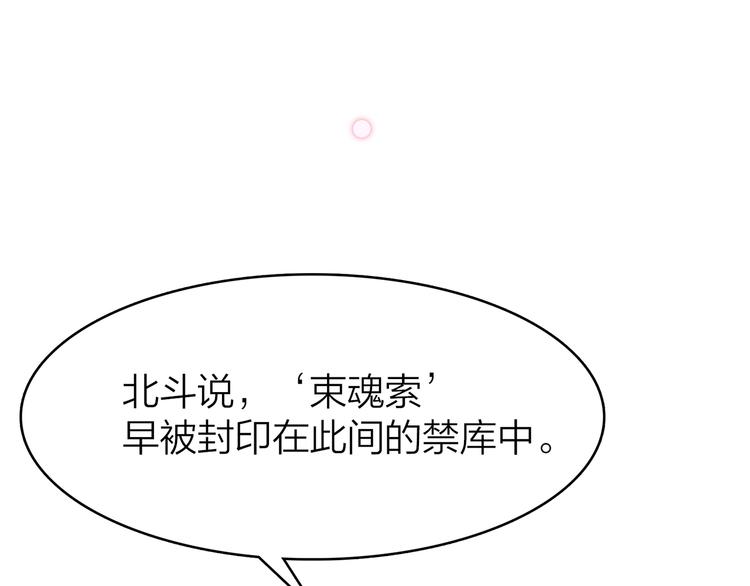 16. 红莲逆生84