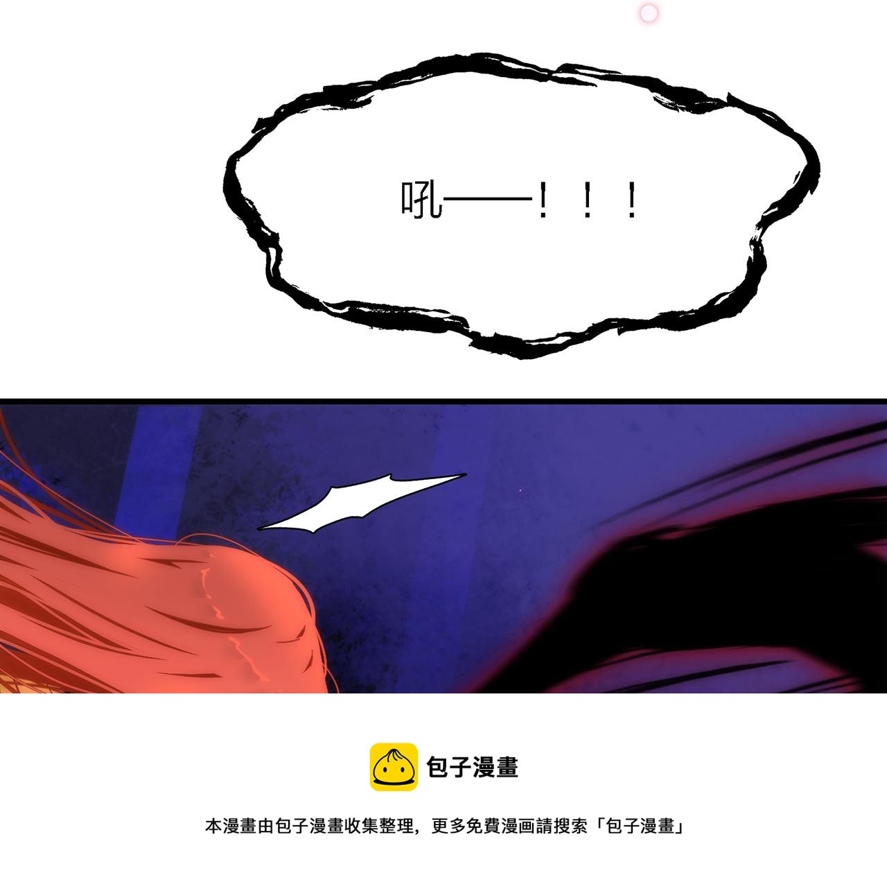 31. 星·被吞噬的破军76