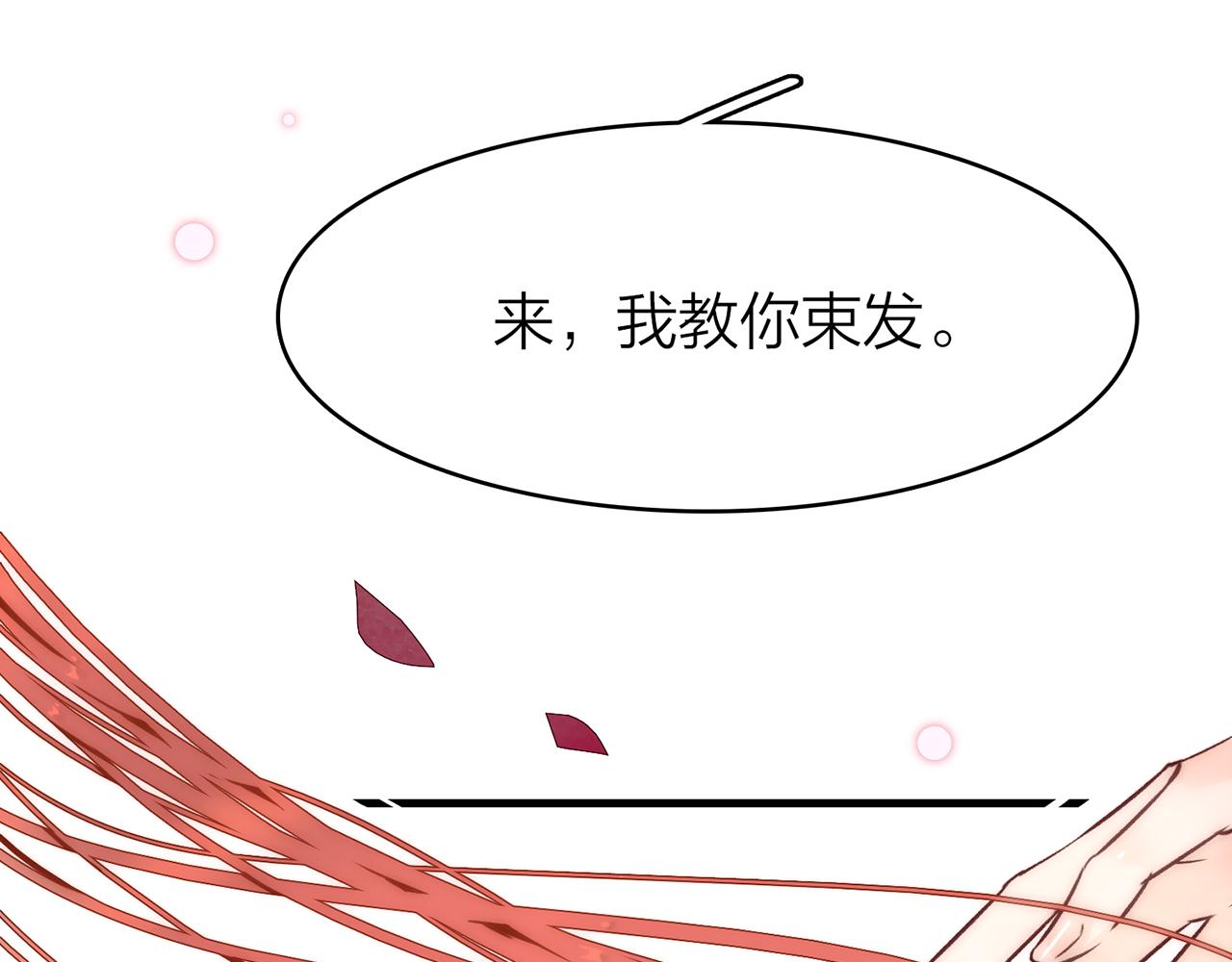 20. 星·存在的意义37