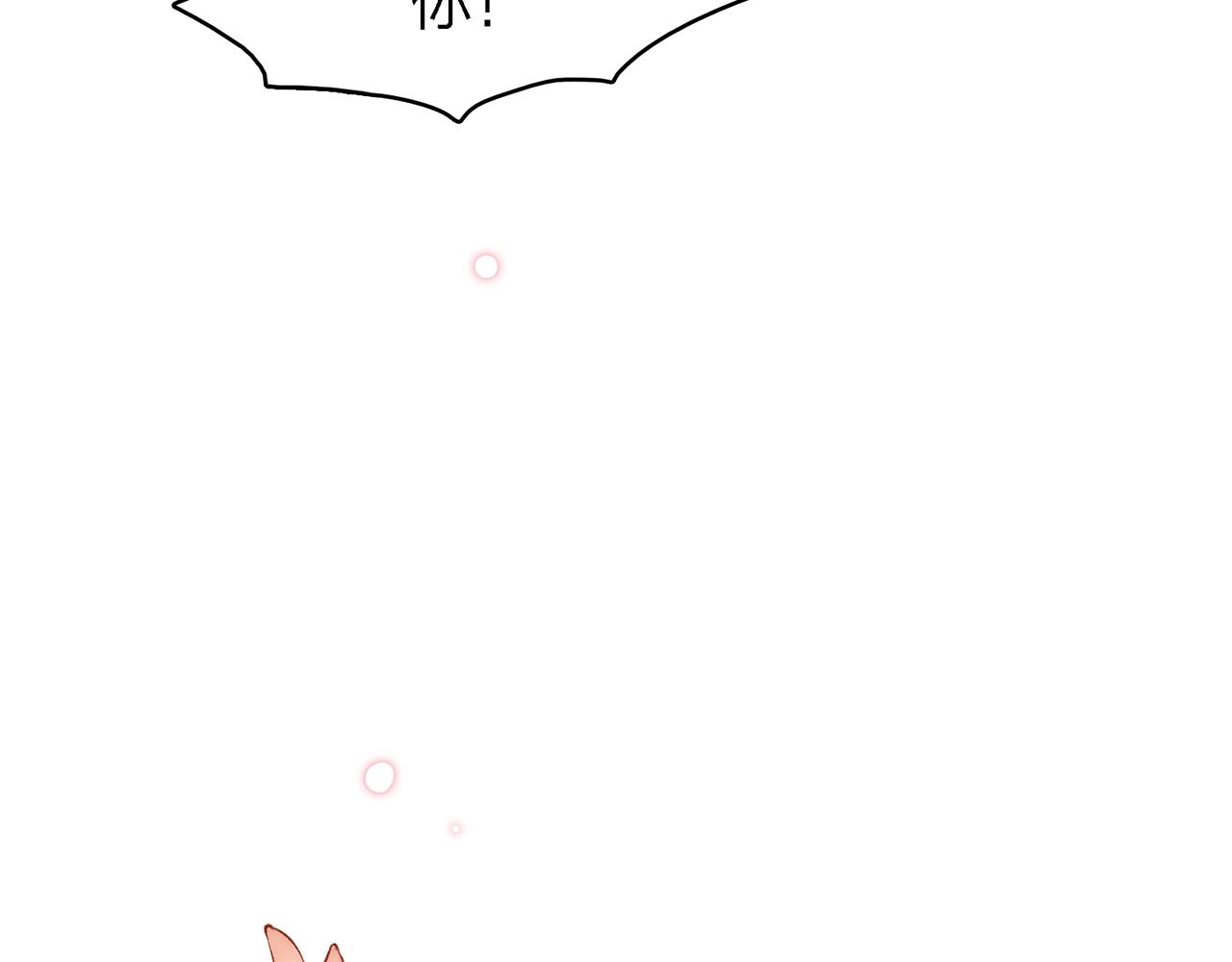 33.星·我能救他们……吧48
