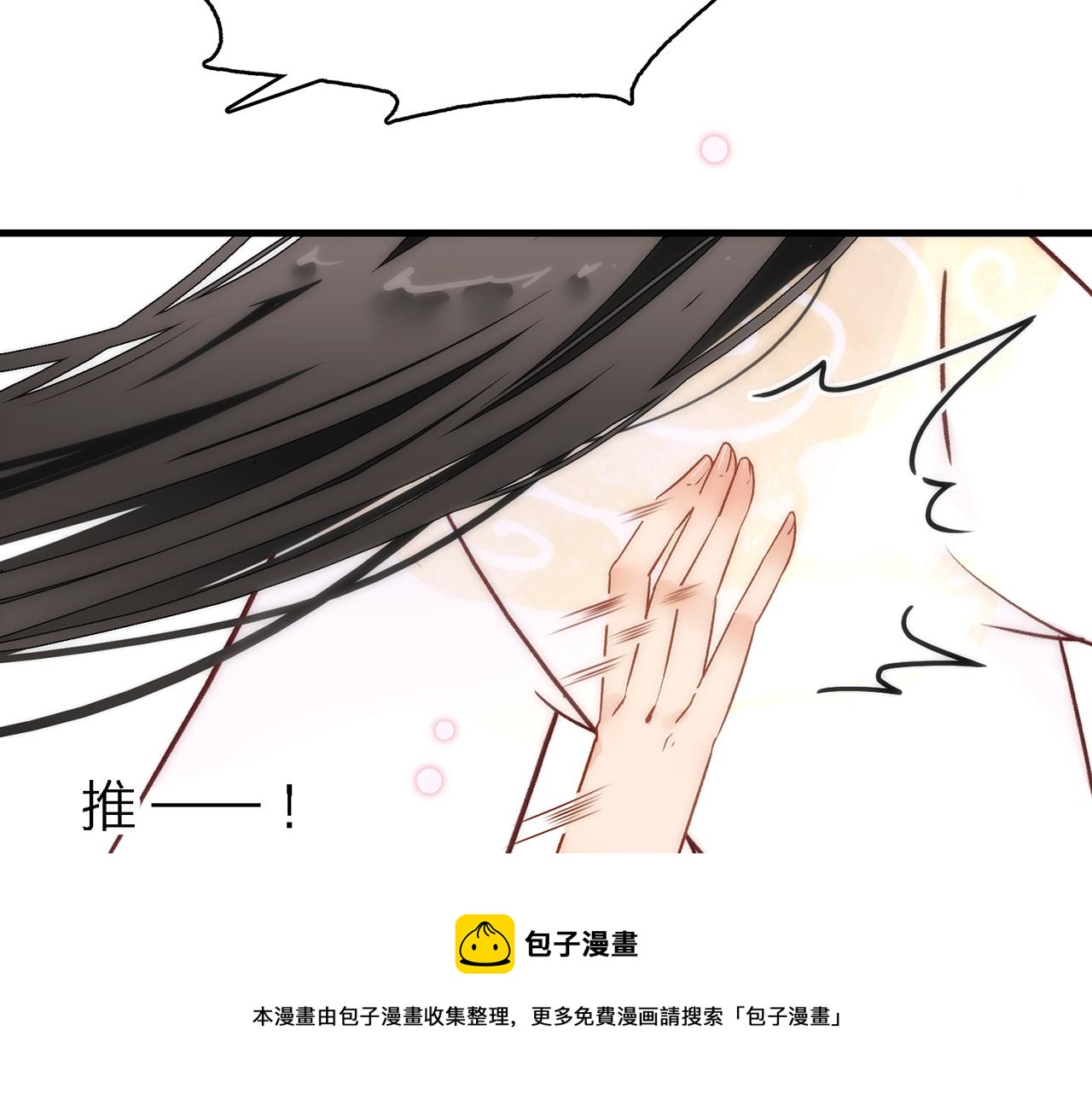 31. 星·被吞噬的破军80