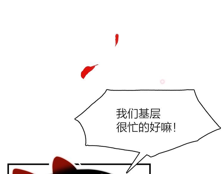13. 束魂索？！34
