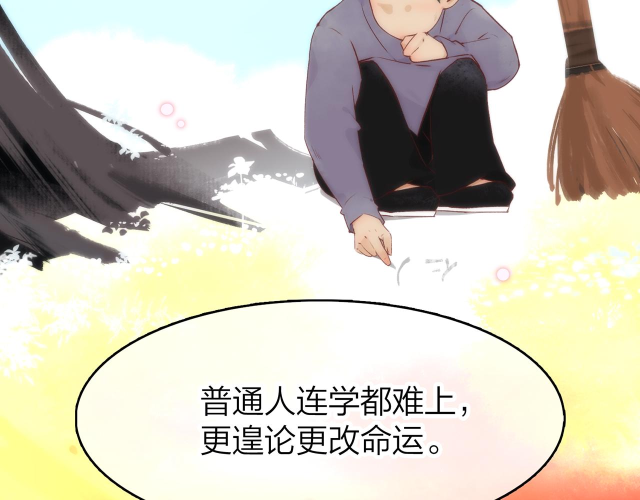 21. 星·你的选择34