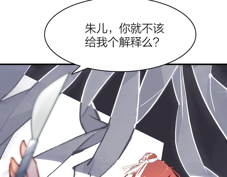 11.我那么喜欢你，怎么会害你38