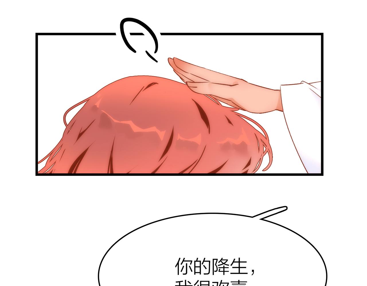 19. 星·初生80