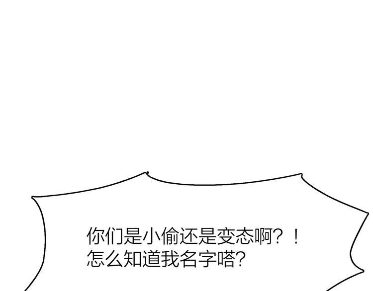 1.谁人剜仙骨14