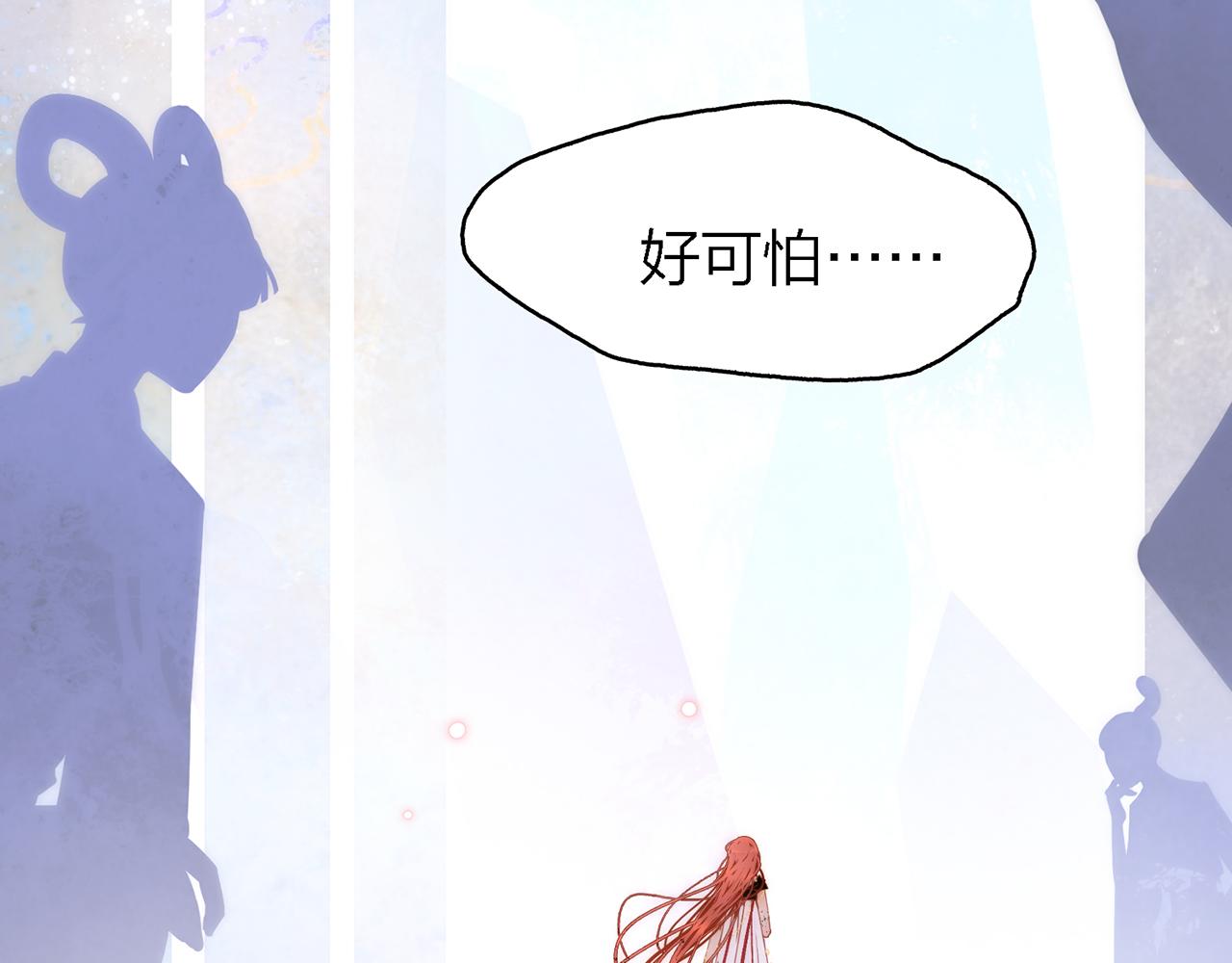 29. 星·我就是刀26