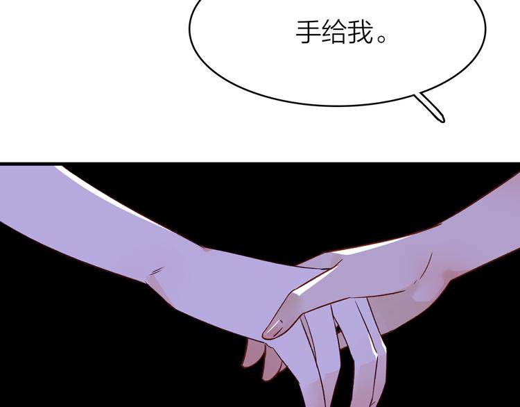 13. 束魂索？！93