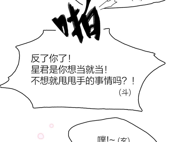 16. 红莲逆生51