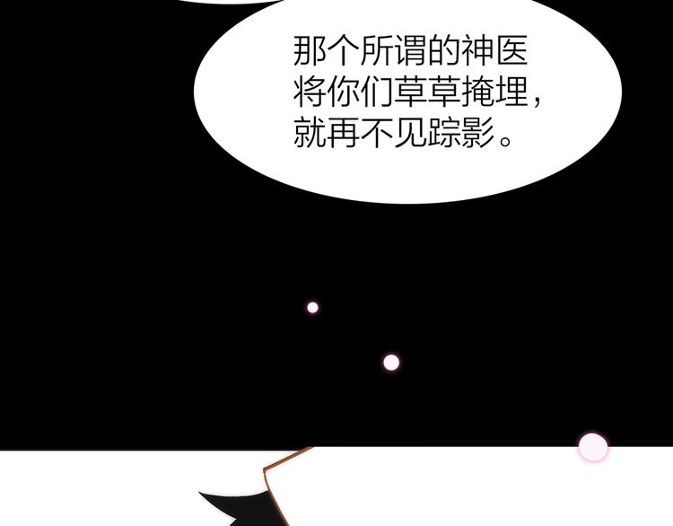 9.于埋骨之地，织一颗凡心216