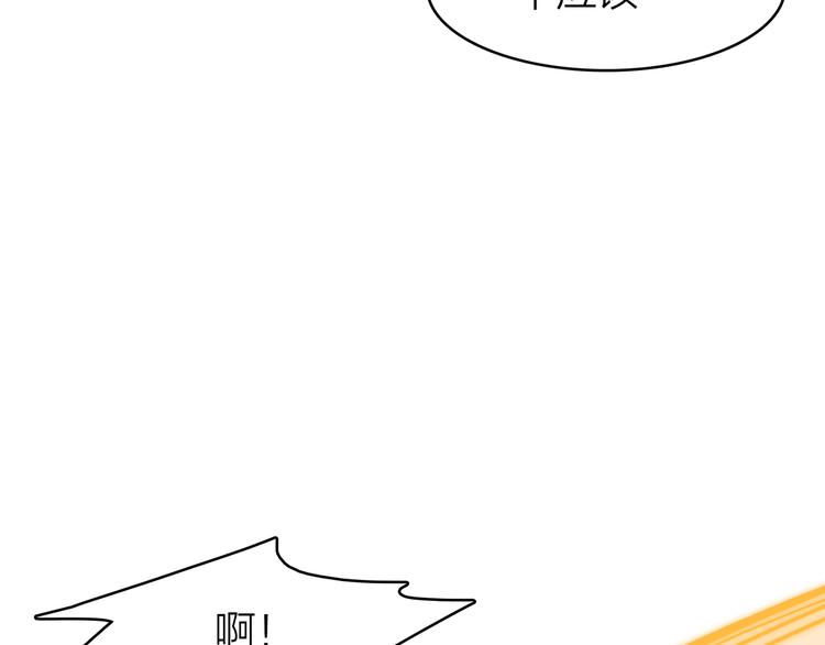 3.何为世所不容190