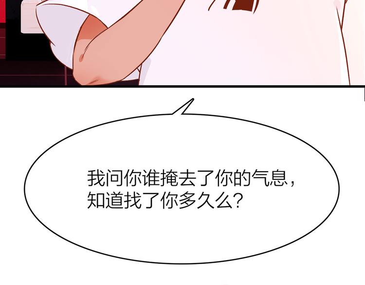 16. 红莲逆生33