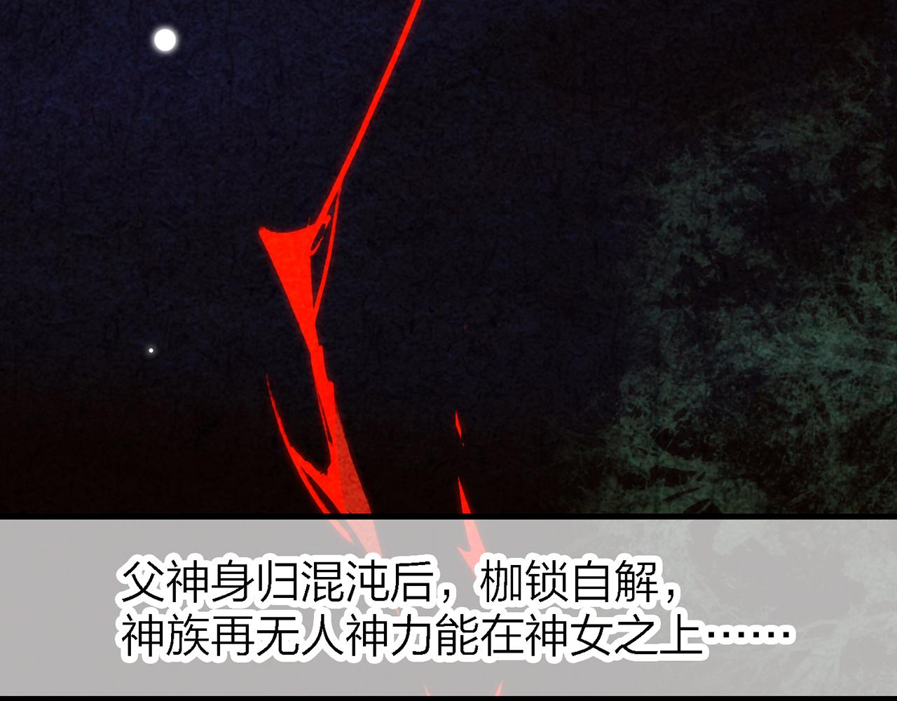 27. 星·碎骨裂魂29