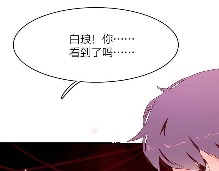 15. 执念即起，万劫不复127