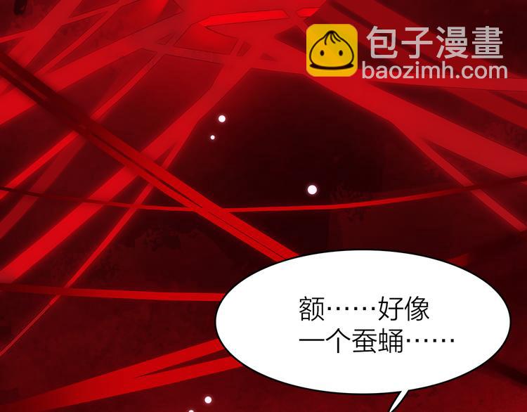13. 束魂索？！149