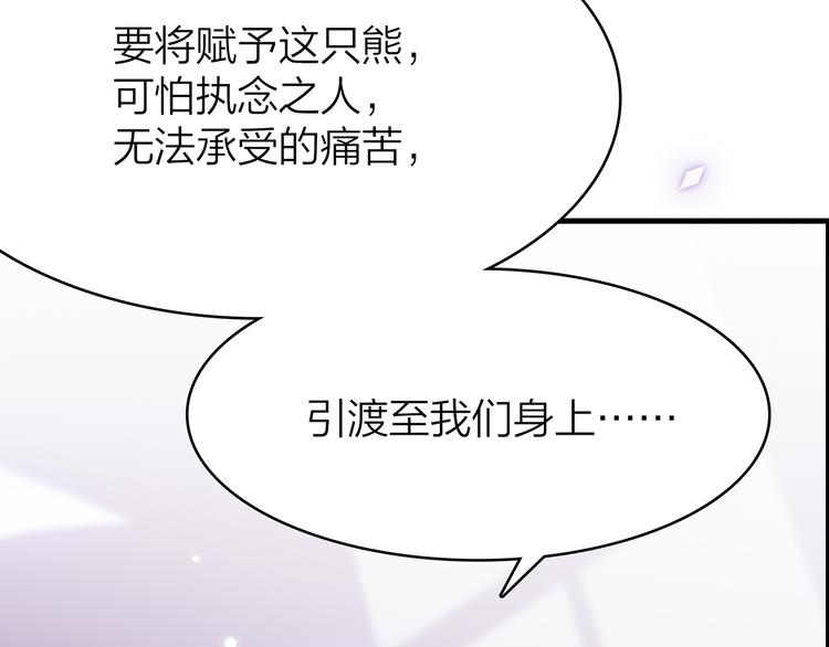 3.何为世所不容146