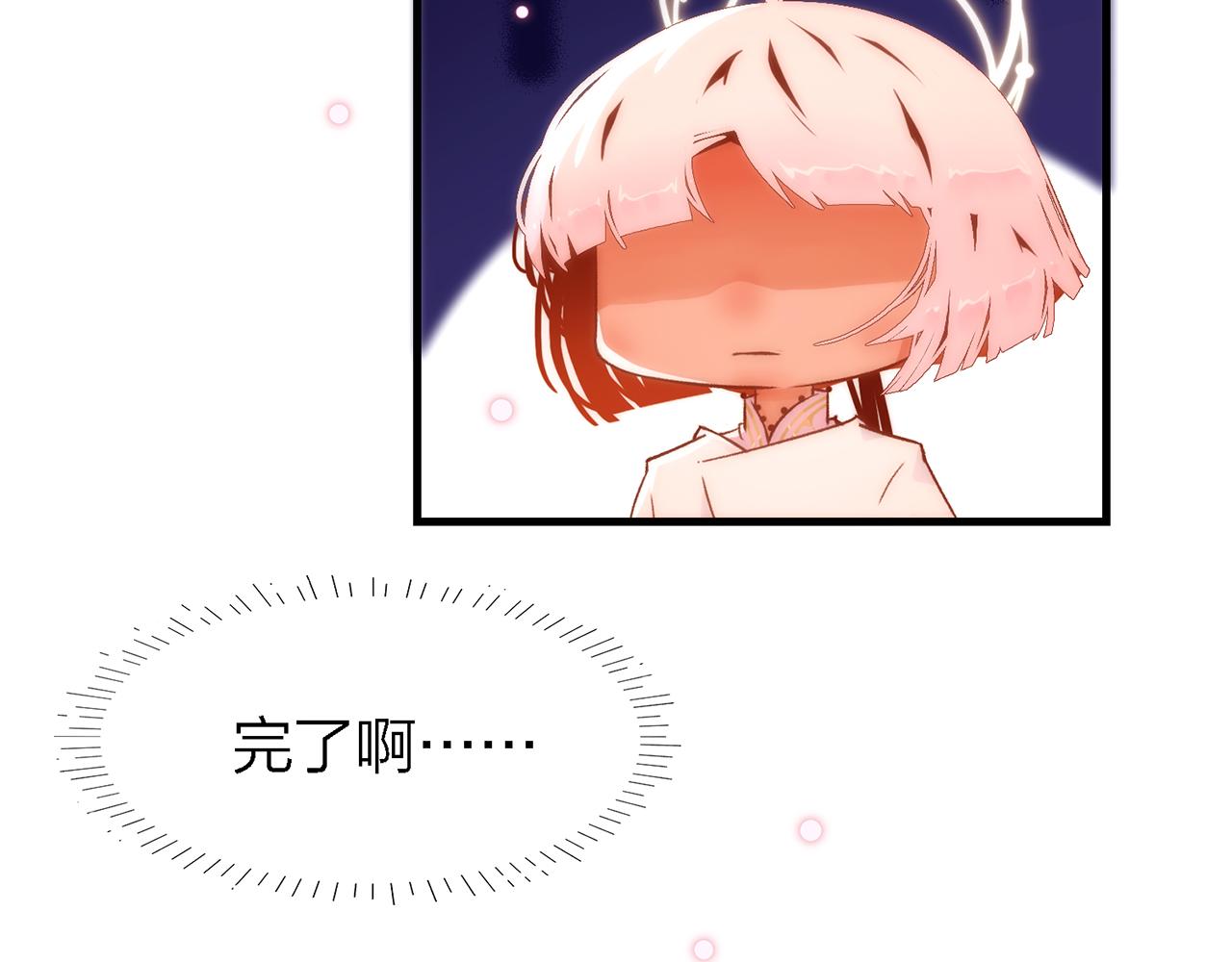 26. 星·神女11
