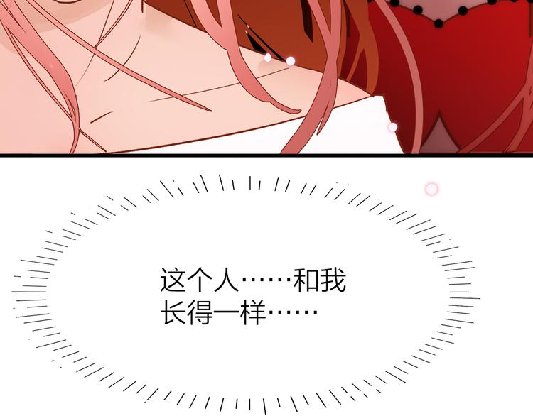 15. 执念即起，万劫不复135
