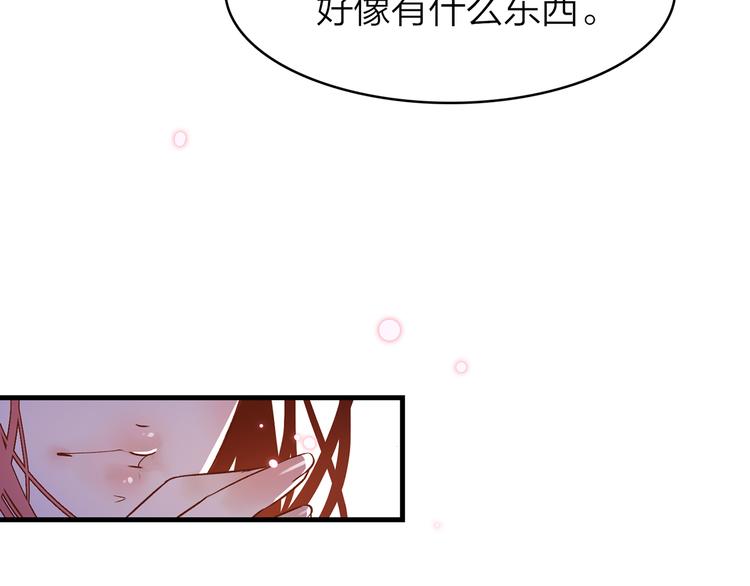 13. 束魂索？！121
