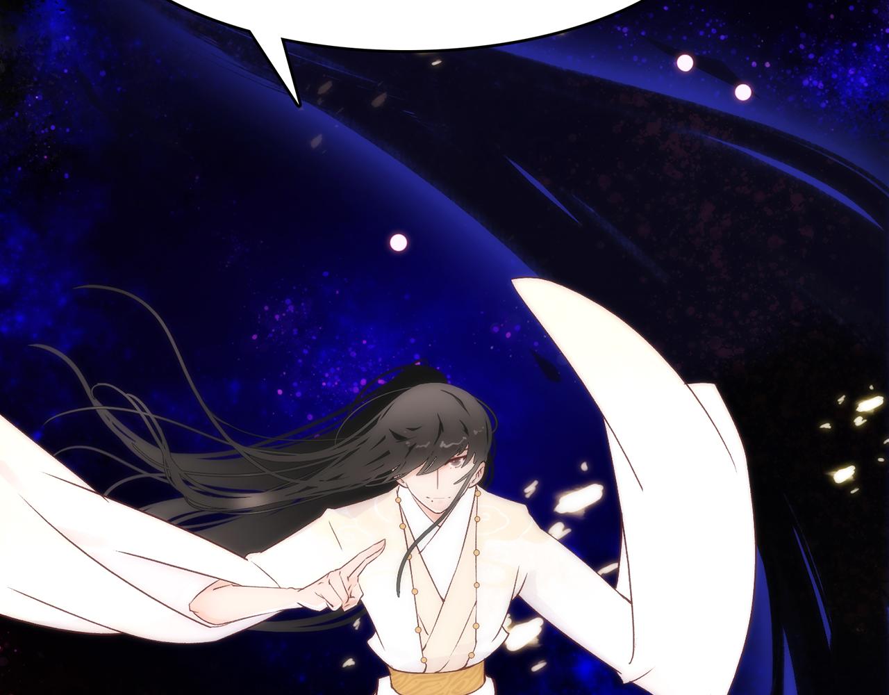 31. 星·被吞噬的破军65