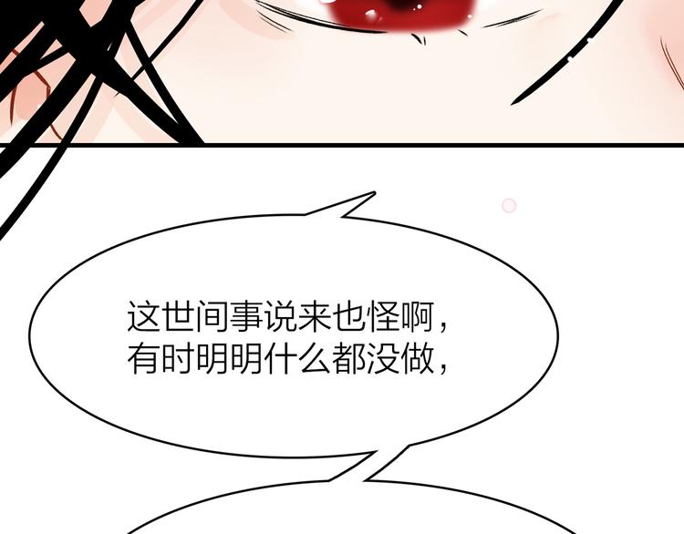 5.世事轮回只换了时间地点168