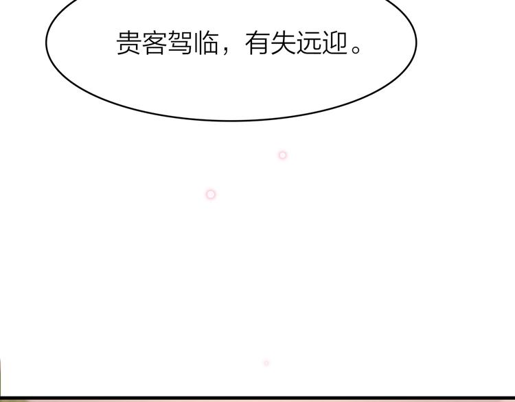 16. 红莲逆生6