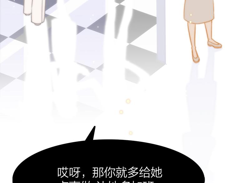 4.给个大大滴熊抱73