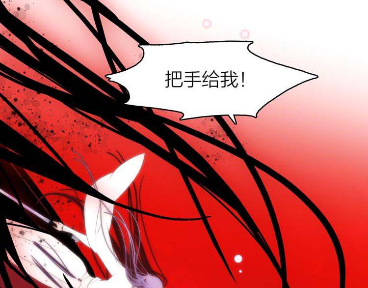 13. 束魂索？！103