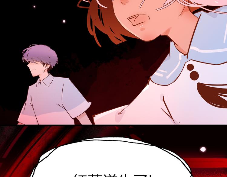 16. 红莲逆生152