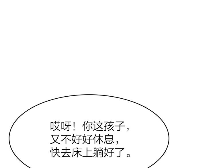 8.再给我一些时间109