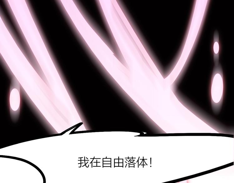 1.谁人剜仙骨43